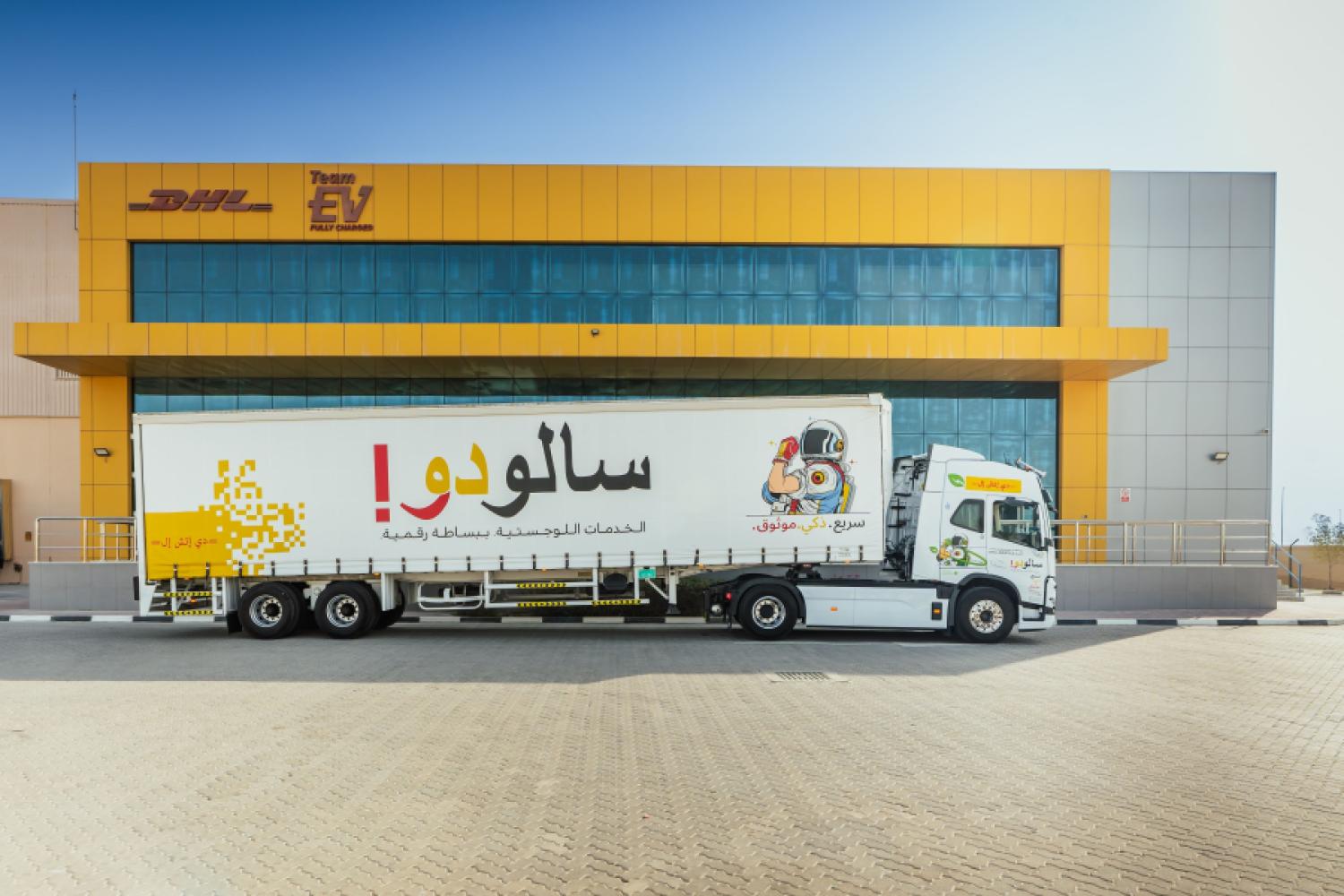 The DHL Group plans to invest 500 million euros in its business in the Middle East. Through this, the logistics service provider also aims to grow in the energy and electromobility sectors. (Photo: DHL)