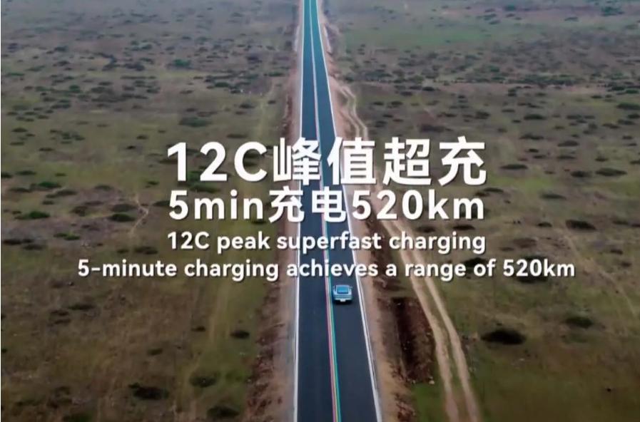 CATL's new battery is said to be able to charge at 12 C – or in other words: Up to 520 km range in five minutes! | Photo: CATL