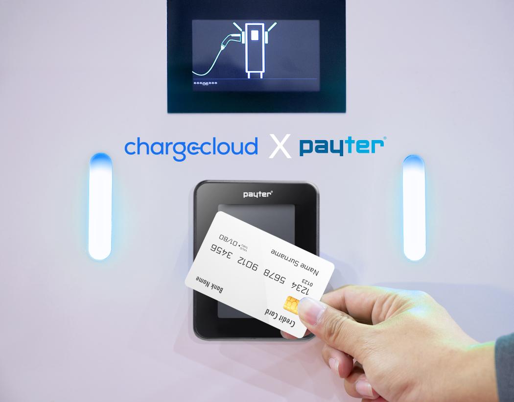 With the cooperation between Vhargecloud and Payter, a legally compliant solution for ad hoc payments at public charging points is available to CPOs. | Image: Chargecloud GmbH